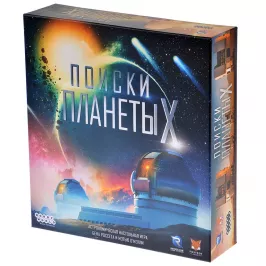 Поиски планеты X картинка 345327 - МосИгра